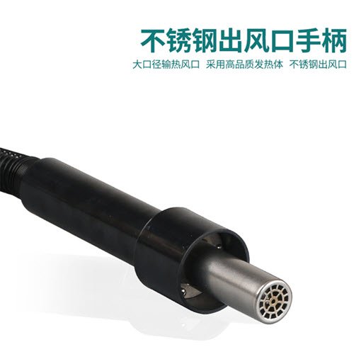 Original Quick 706w+ Hot Air Arm 