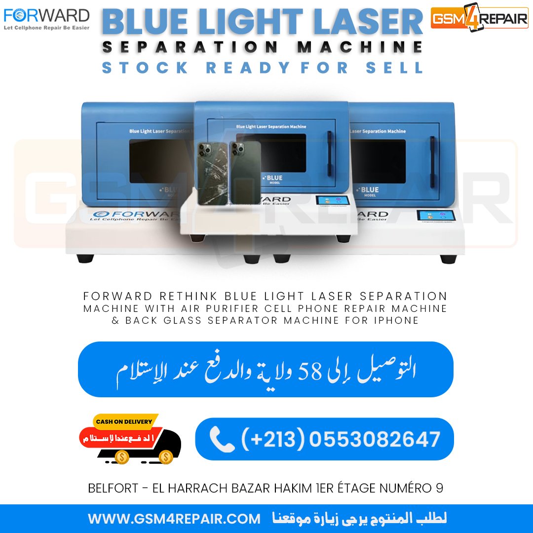 Blue Light Laser Separation Machine