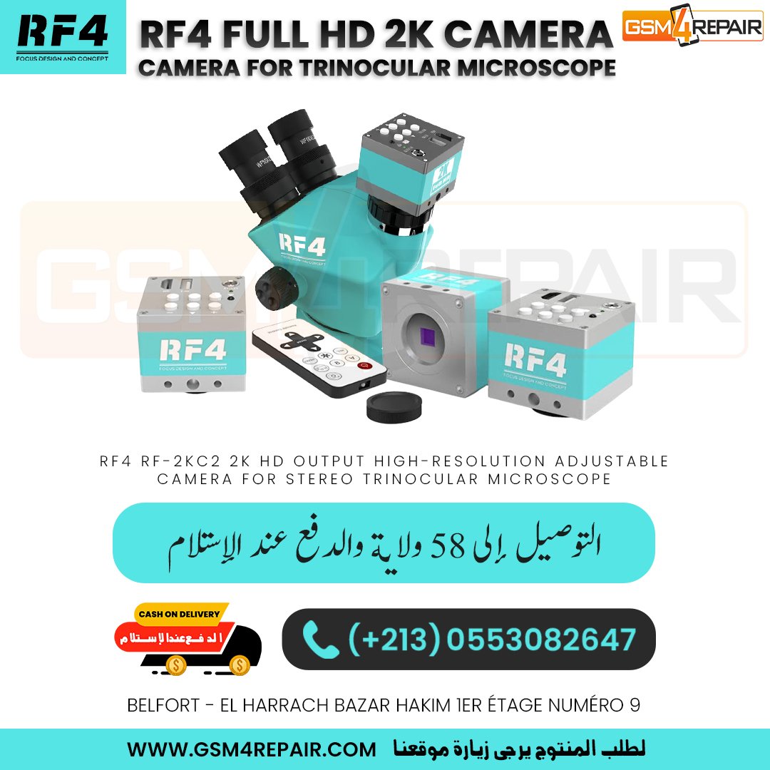 RF4 Full HD 2K camera