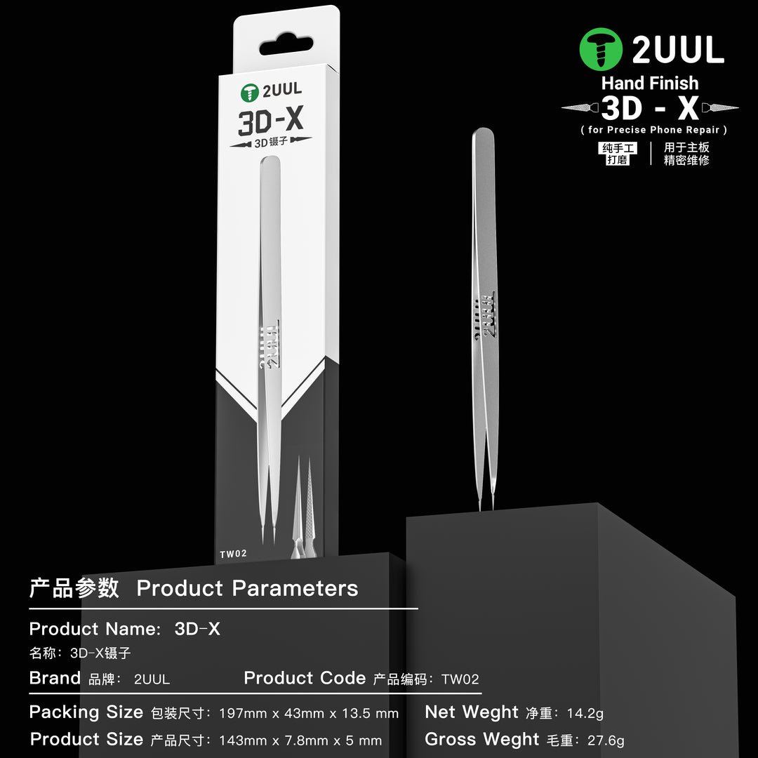 2UUL TW02 Hand Finish 3D-X Ornate-Patterned Tweezer for Phone Repair