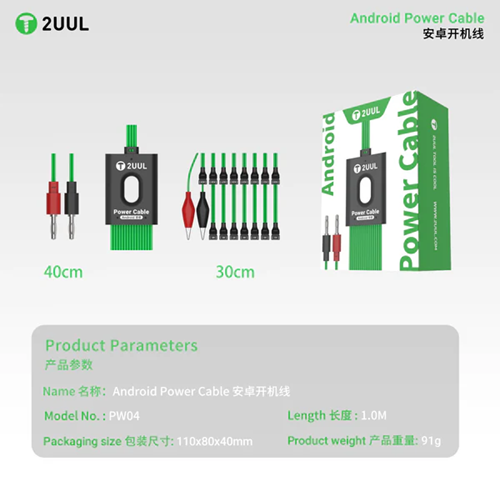 2UUL PW04 Android Power Cable 16 in 1