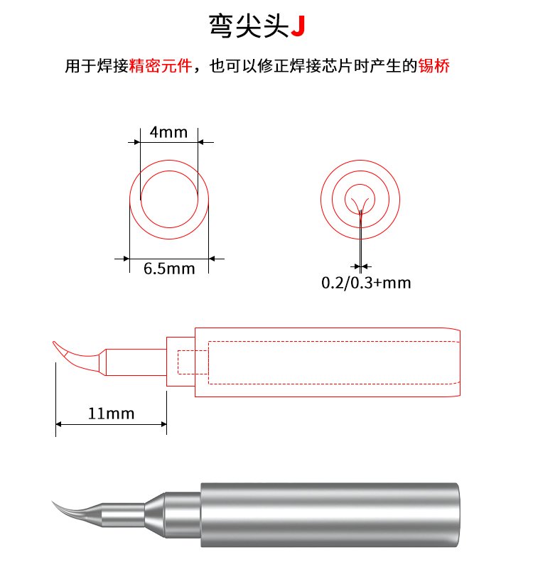 LUOWEI 936-IS Soldring Iron Tip