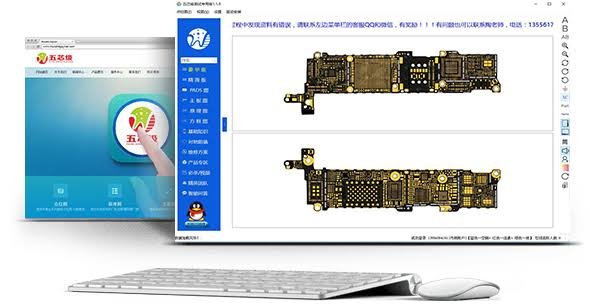 WUXINJI 1 YEAR ACTIVATION ( 3 PC )