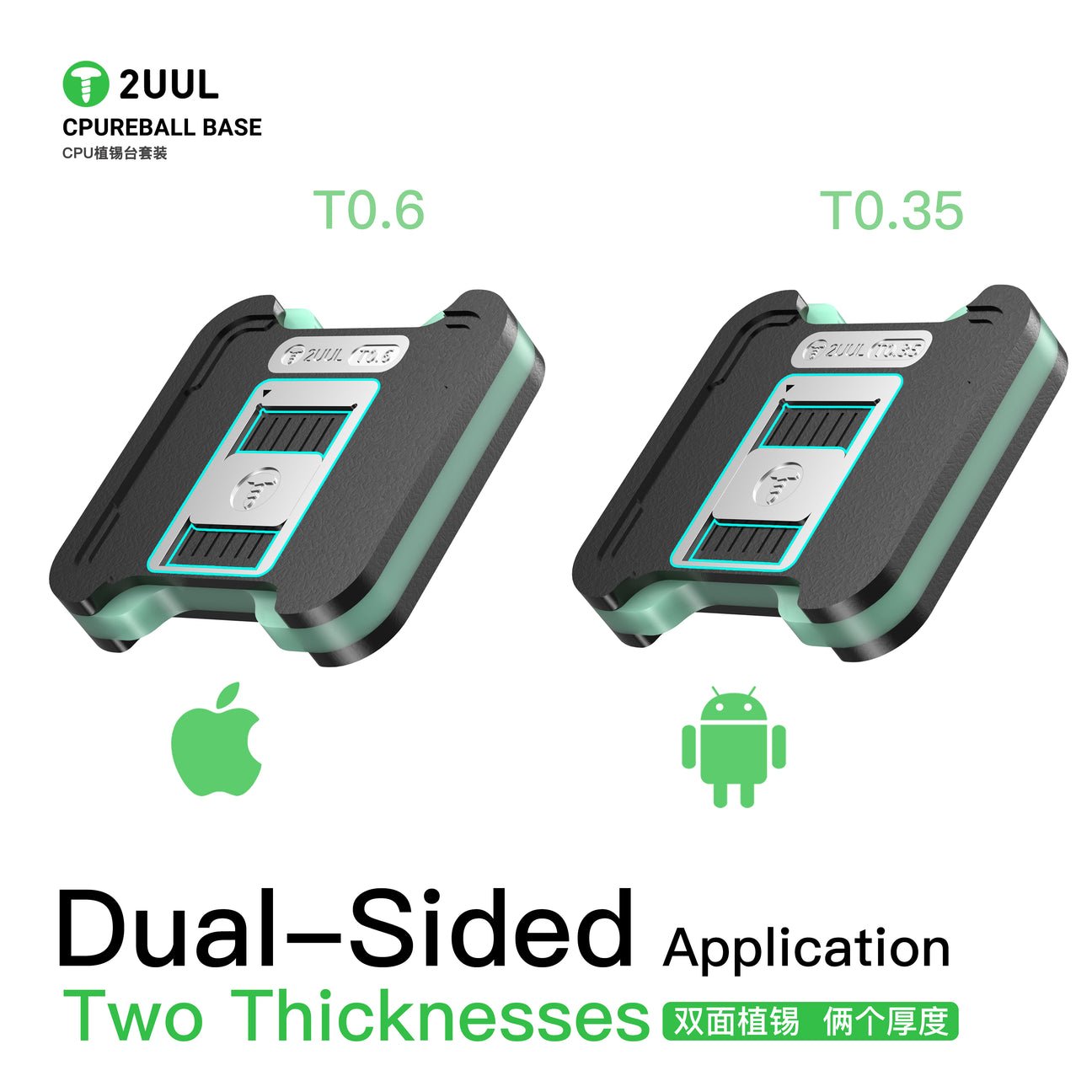 2UUL BH17 CPU REBALL BASE Magnetic Dual-Sided Reballing Platform Set