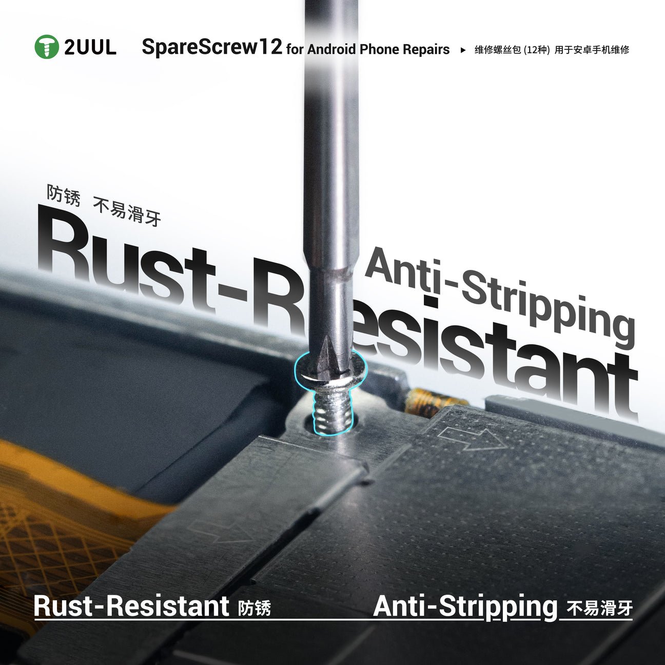 2UUL SC12 SpareScrew12 Phillips Screws for Android Phone Repairs (1200Pcs/Pack)