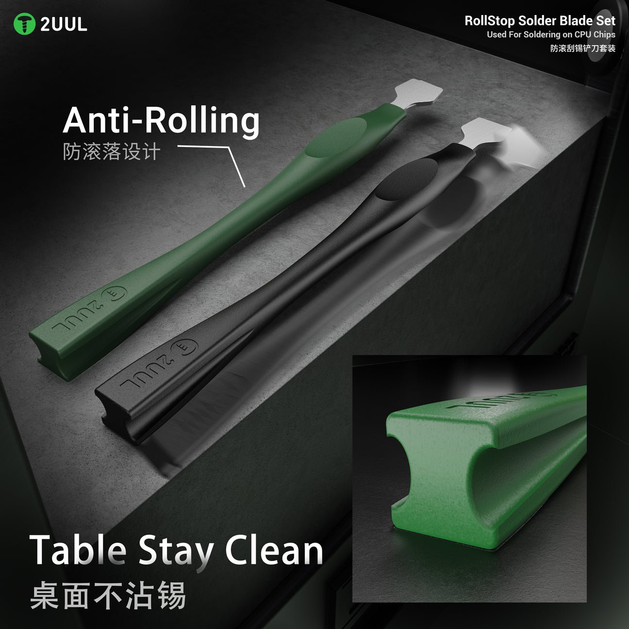 2UUL DA19 RollStop Solder Blade Set