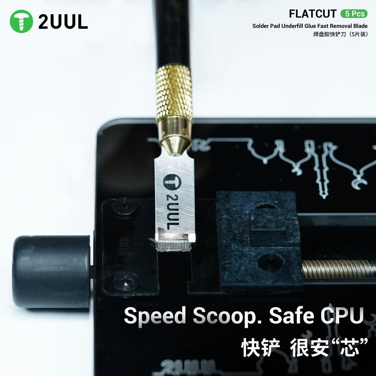 2UUL DA28 FlatCut Solder Pad Underfill Glue Fast Removal Blades (5pcs/box)