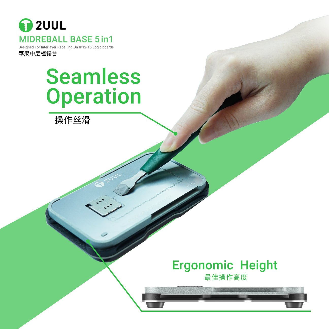 2UUL BH13 MidReball Base 5 in 1 for iPhone 12-16PM Boards Reballing
