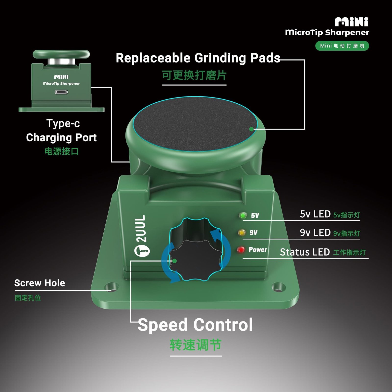 2UUL DA79 Mini MicroTip Sharpener