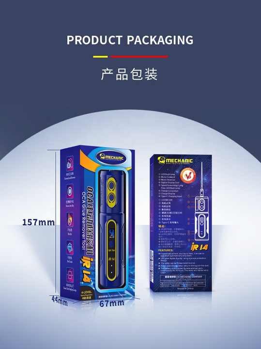 IR14 Electric OCA Glue Remover Tool