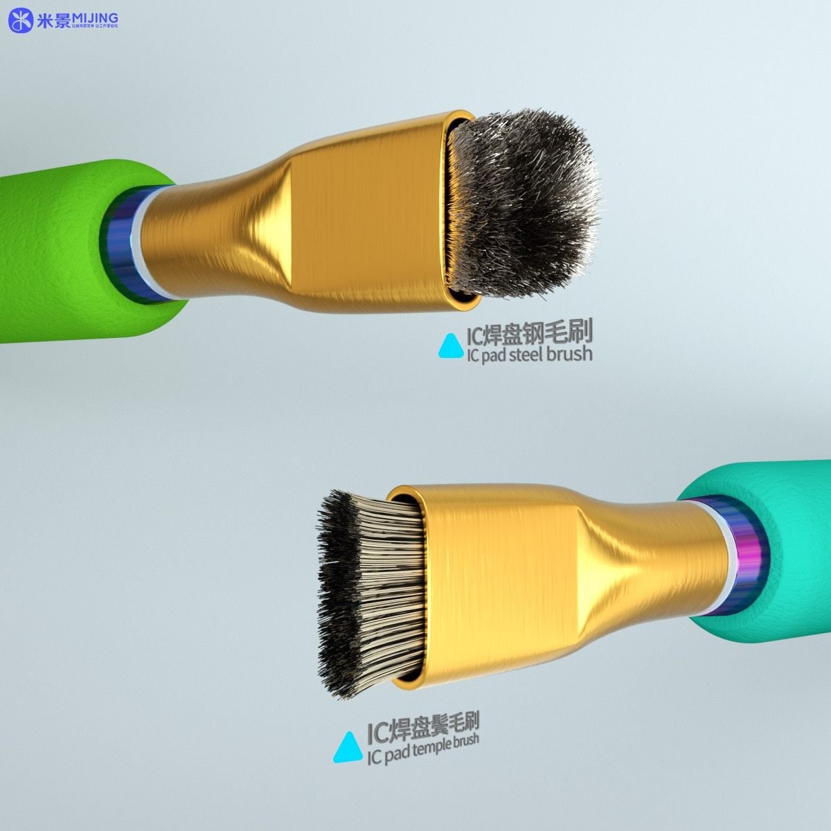 MIJING SS2 Cleaning brush set