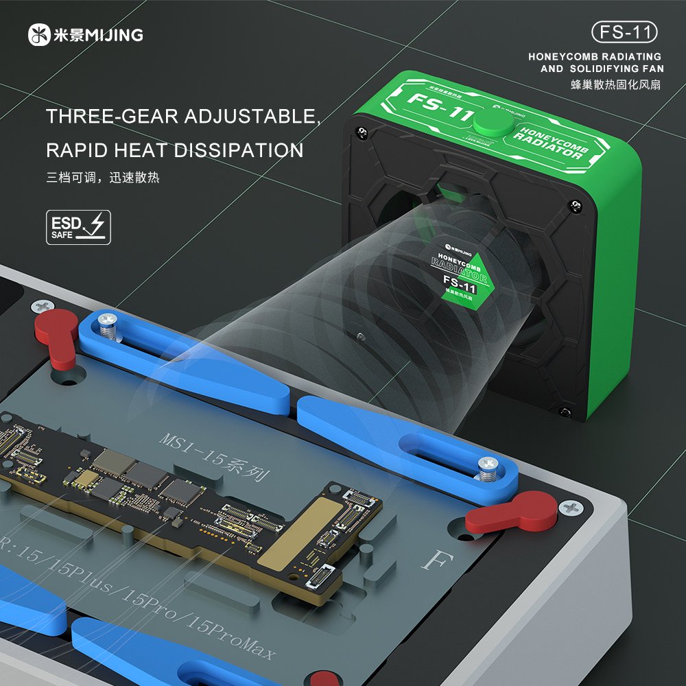 MIJING FS-11 HONEYCOMB RADIATING AND SOLIDIFYING FAN
