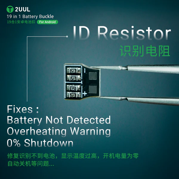 2UUL PW06 Android Battery Buckle 19 in 1