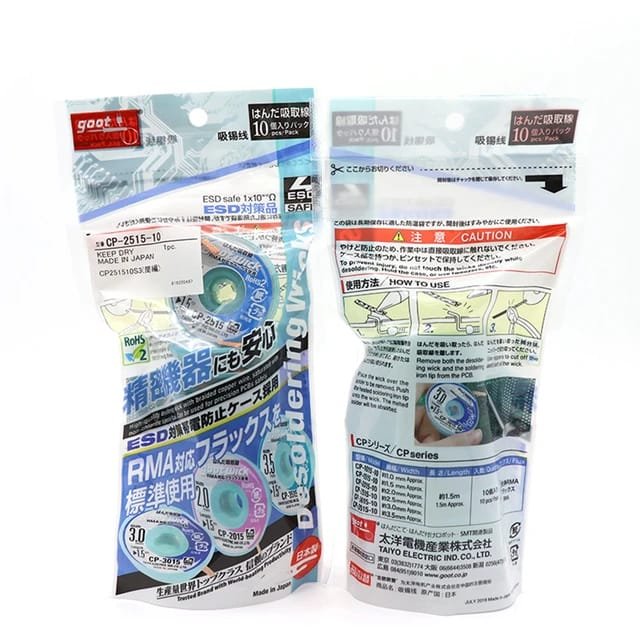 Goot Wick Desoldering WicK 2.0mm CP-2015