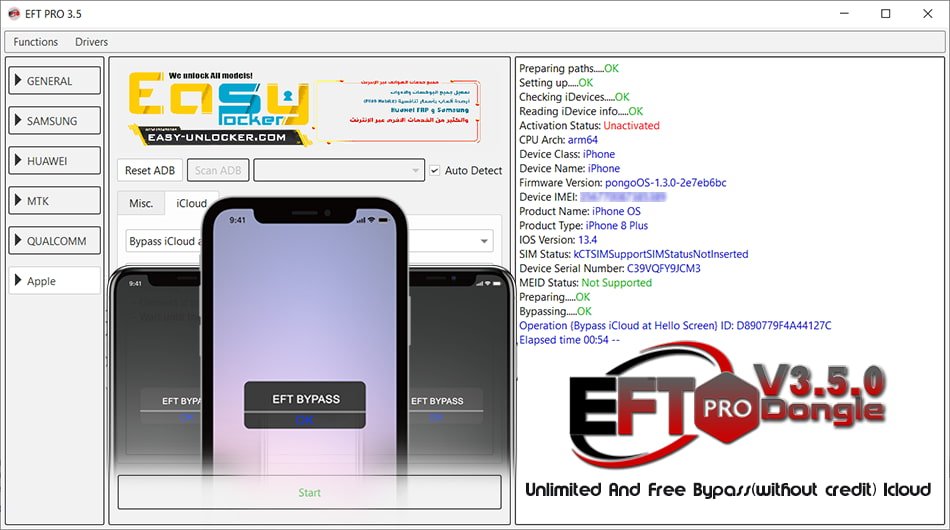 EFT PRO 1 Year Activation (No Dongle Required) إشتراك بدون دنجل