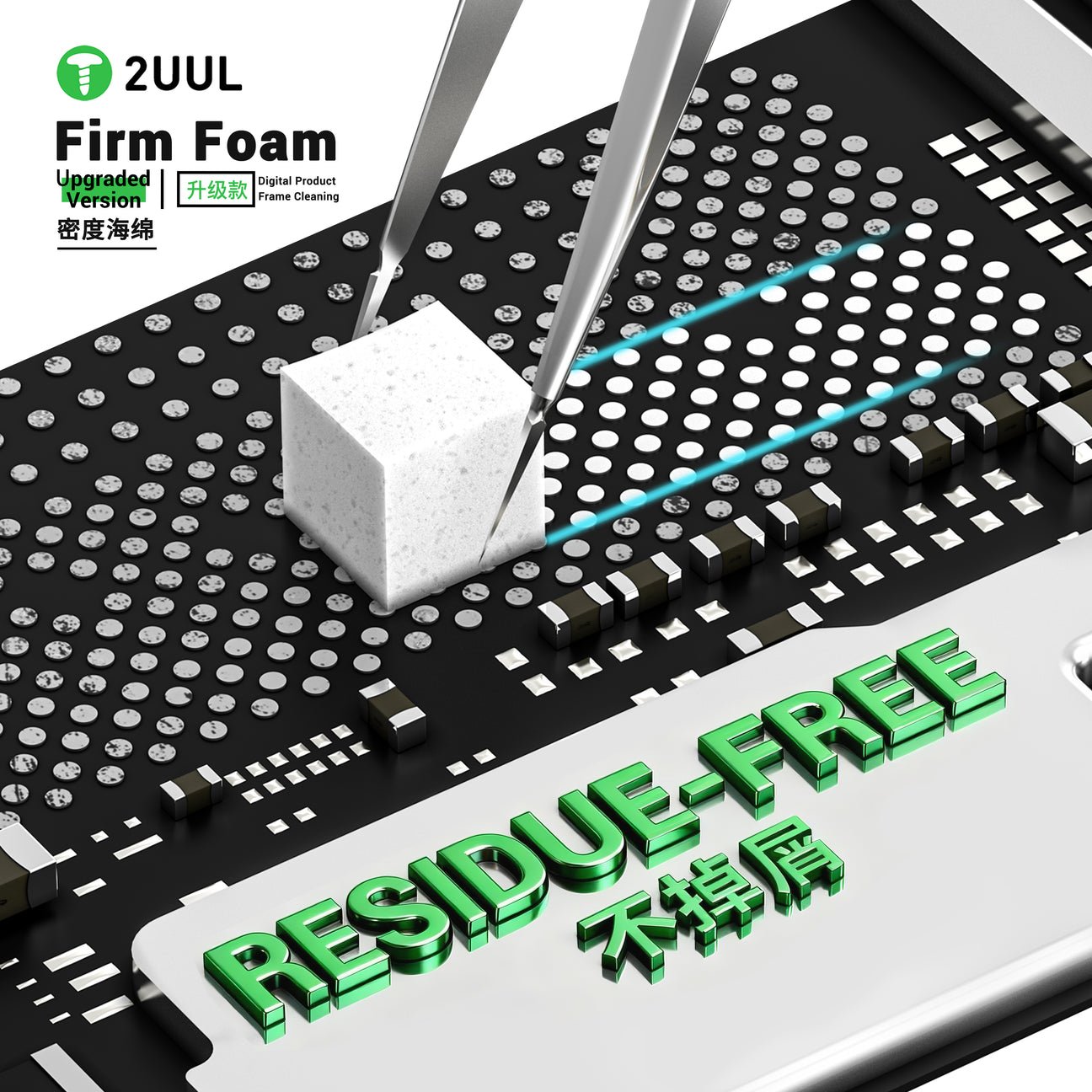 2UUL SC27 Firm Foam Upgraded Version 7x7x7mm 500Pcs/Bag