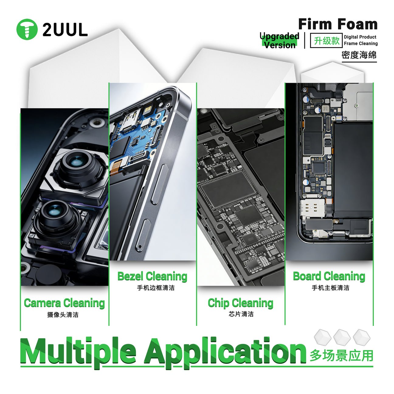 2UUL SC27 Firm Foam Upgraded Version 7x7x7mm 500Pcs/Bag