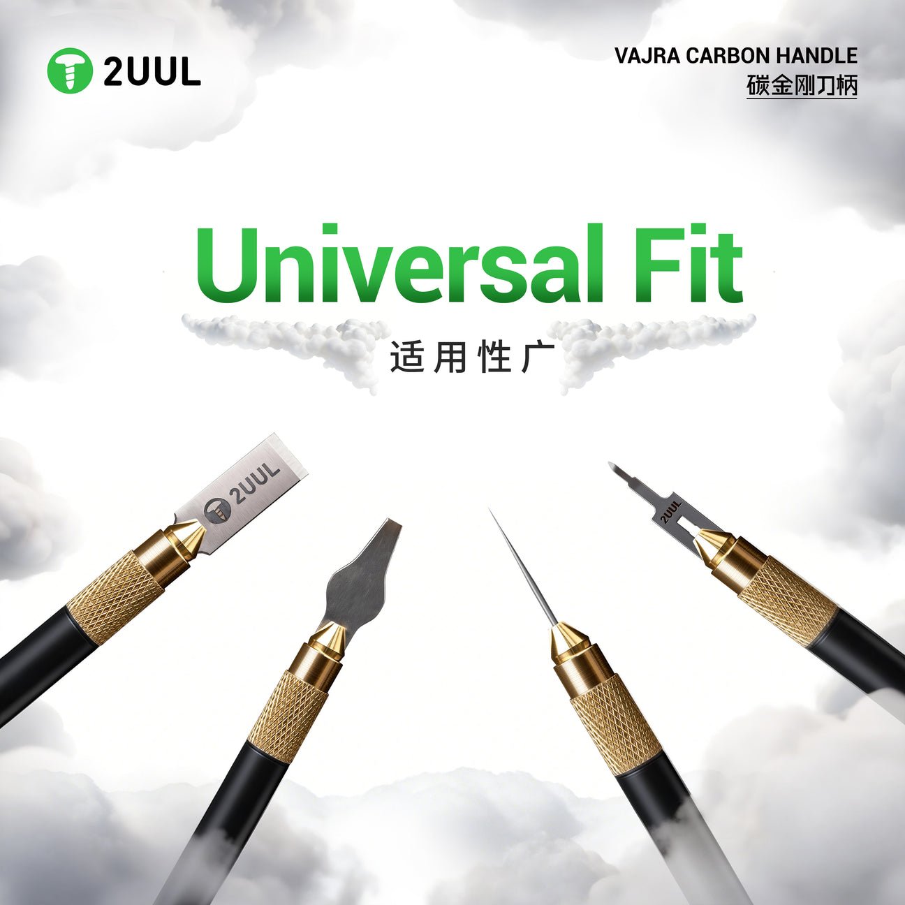 2UUL DA29 Vajra Carbon Handle