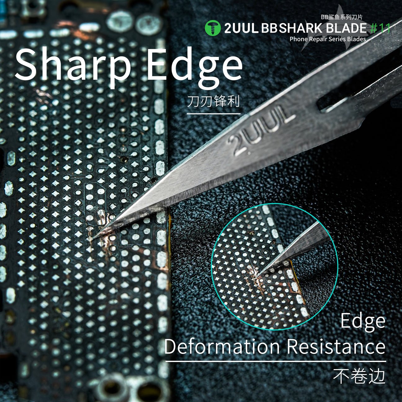 2UUL DA18 BB Shark Blade No.11 ( 1pc قطعة واحدة )