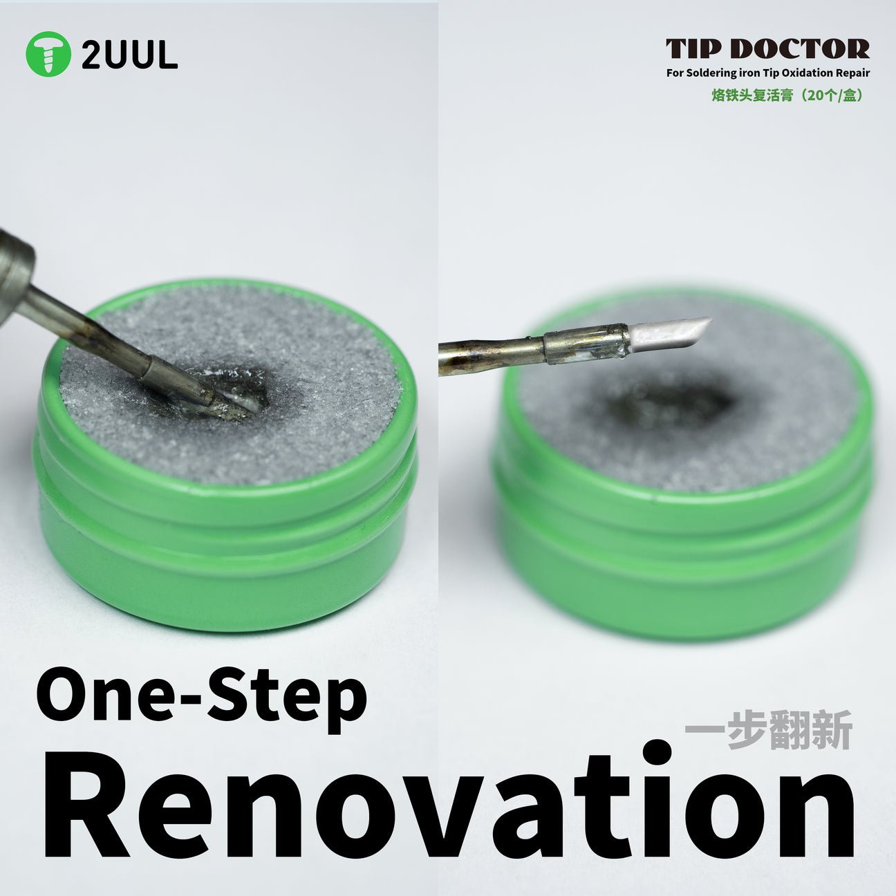 2UUL SC93 Tip Doctor For Soldering lron Tip Revive Hack 20g