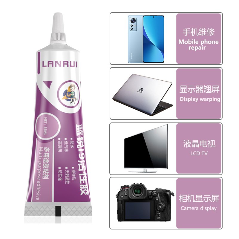 Lanrui I9 Strong Black Adhesive Glue 55ml