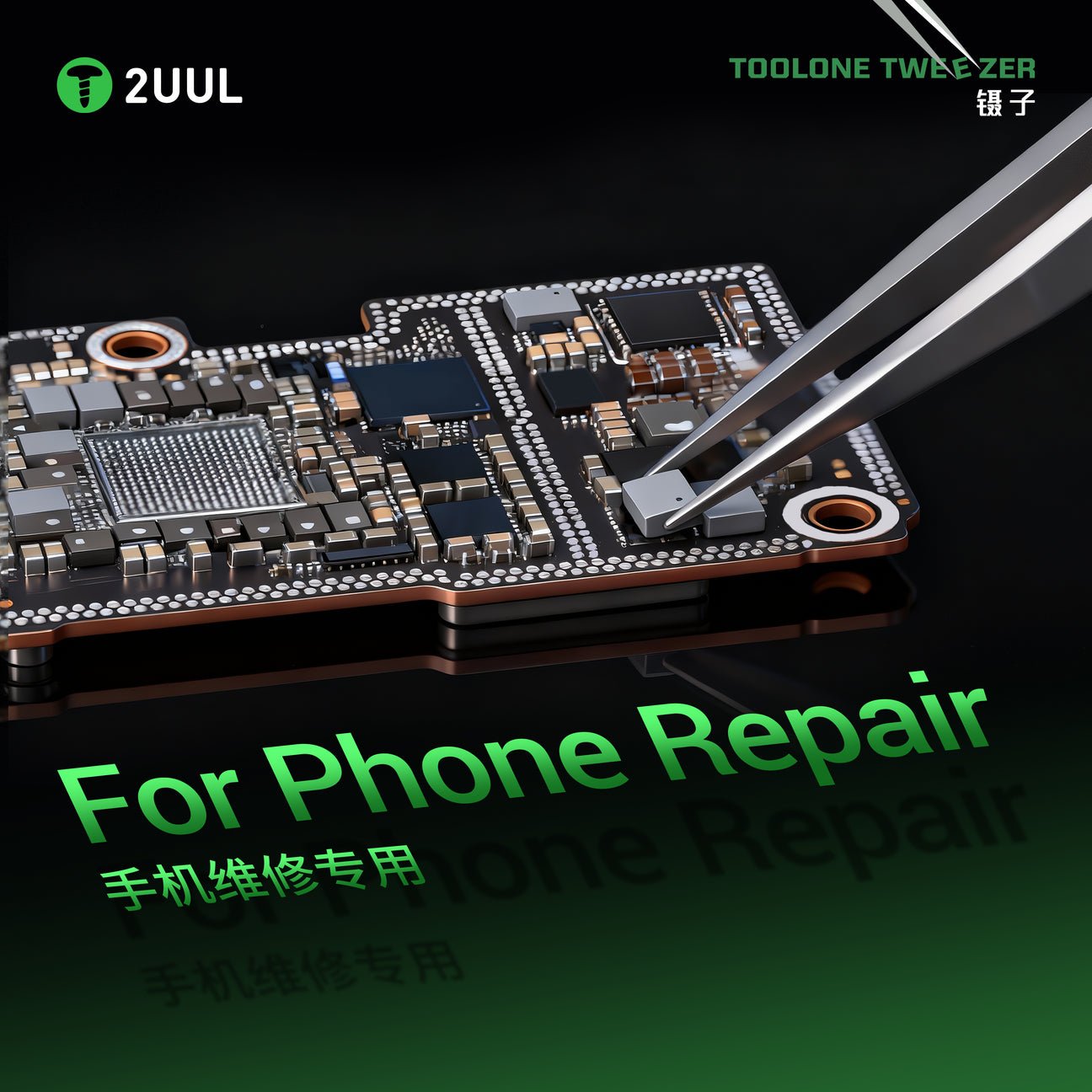 2UUL TW15 ToolOne Tweezer for Phone Repair