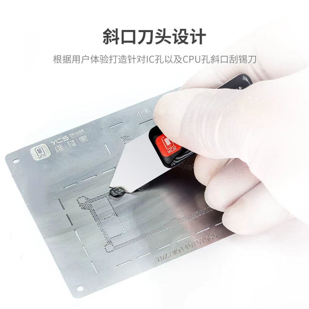 YCS non-magnetic solder scraper