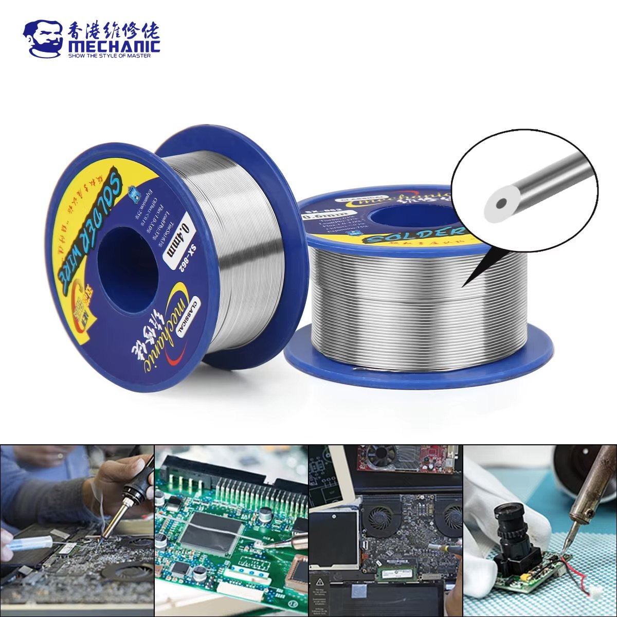Mechanic SX-862 0.3mm 60g
