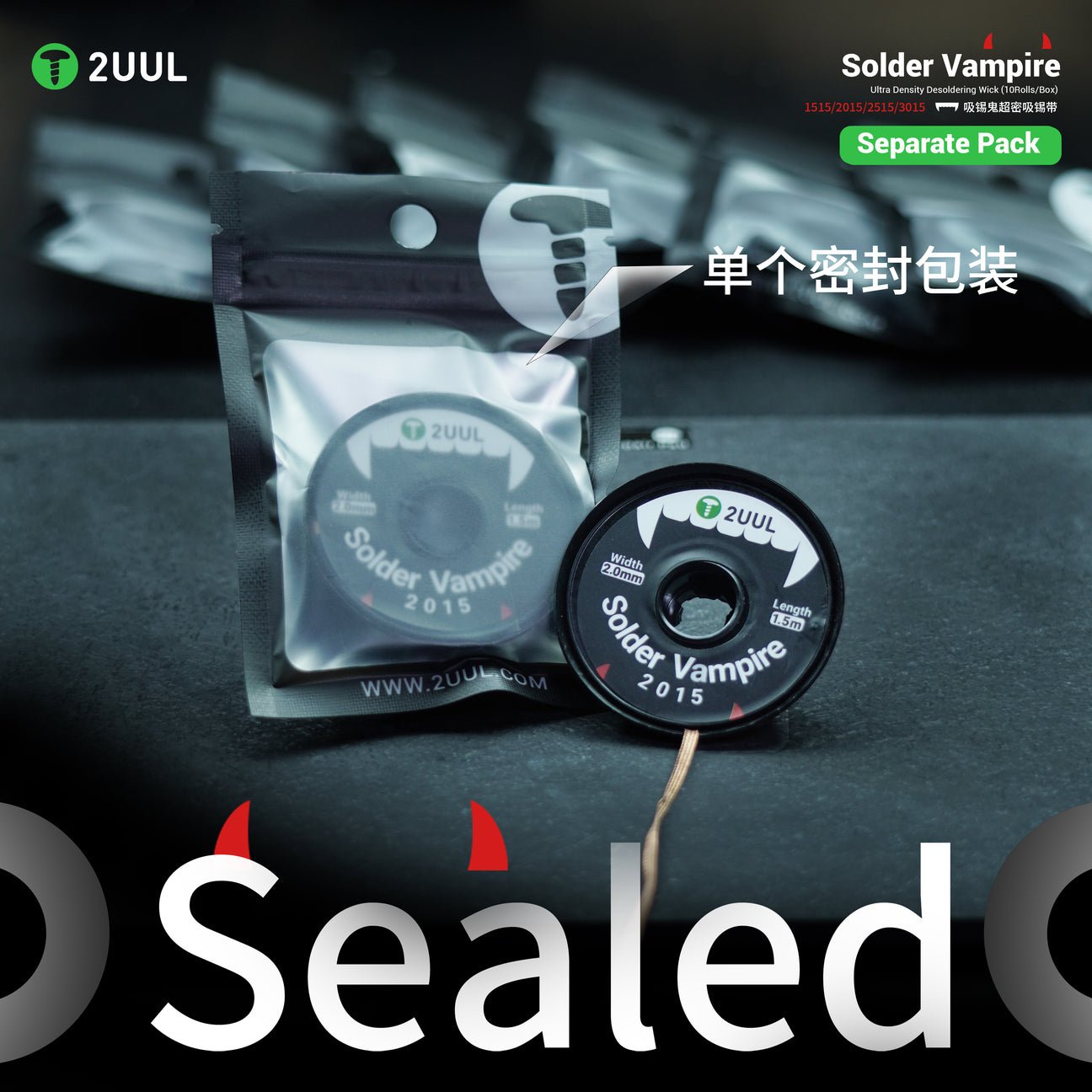 2UUL DW17 Solder Vampire Desoldering Wick 1515 1.5mm