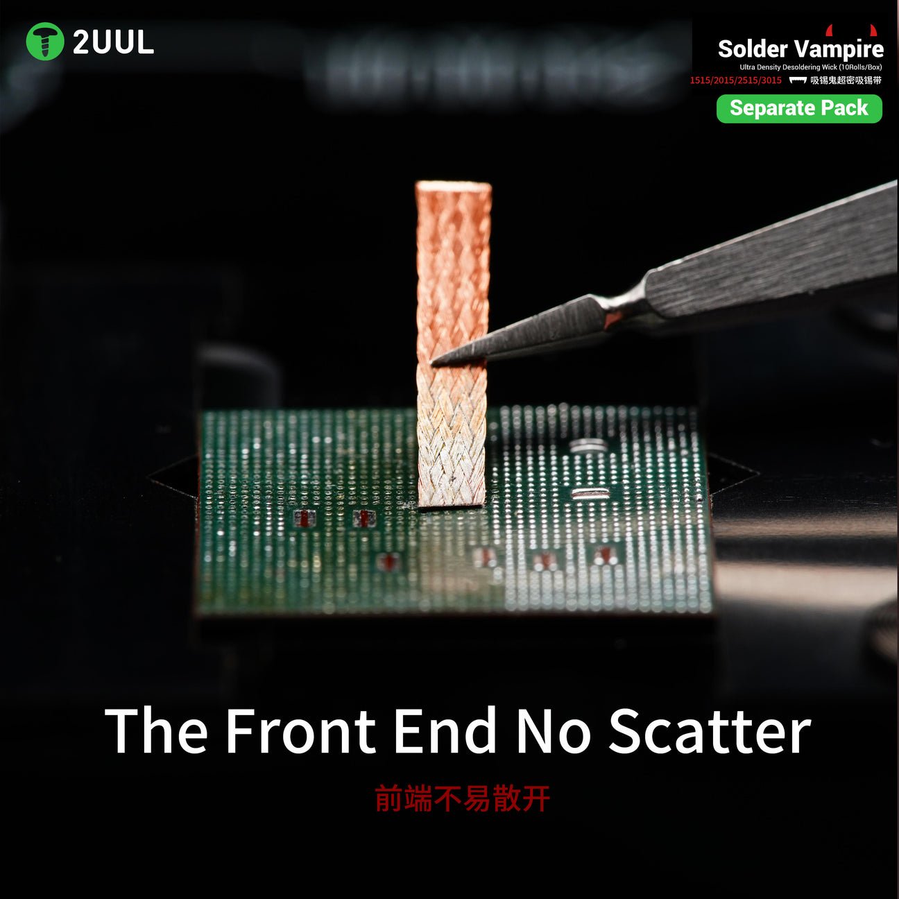 2UUL DW17 Solder Vampire Desoldering Wick 1515 1.5mm