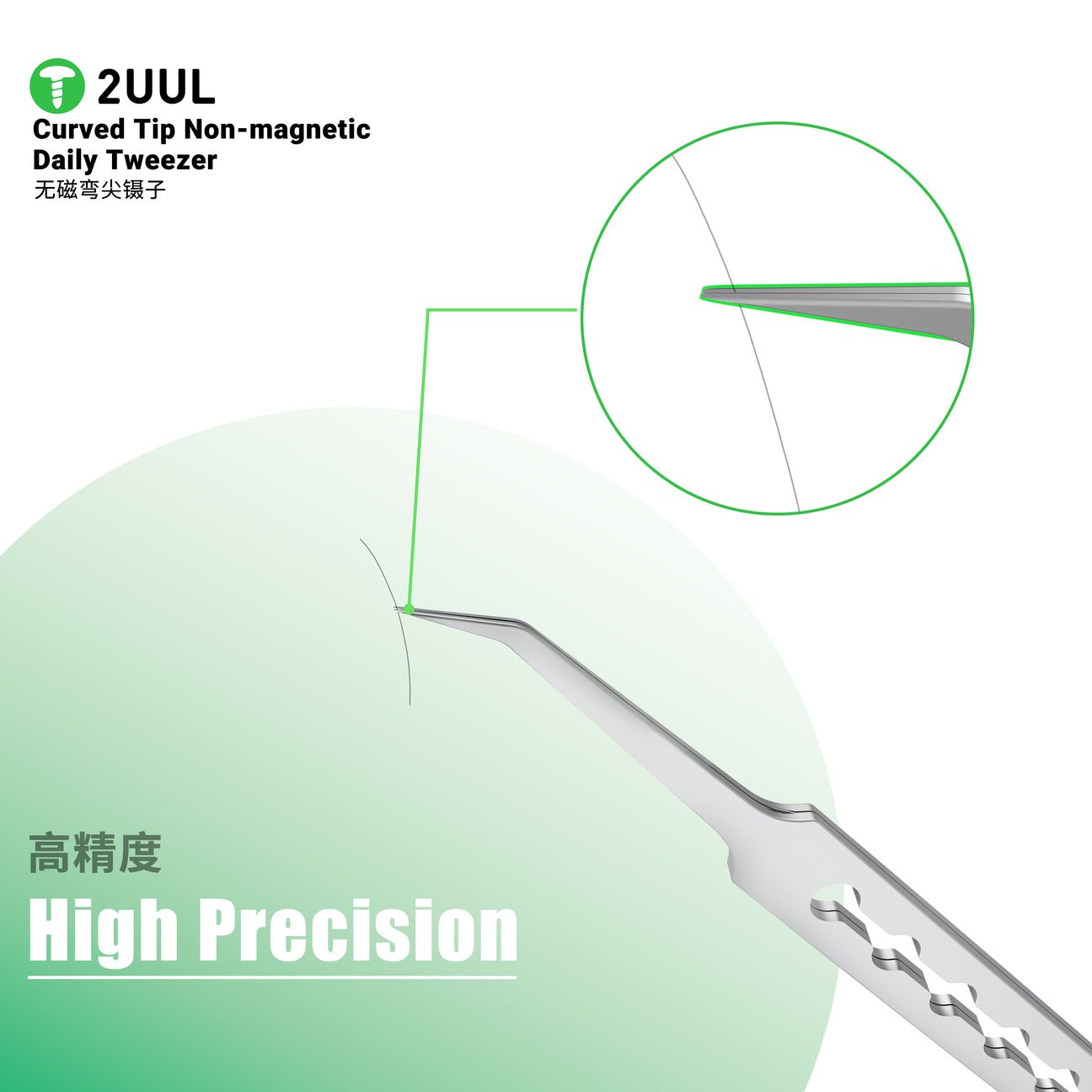 2UUL TW23 Curved Tip Non-magnetic Daily Tweezer