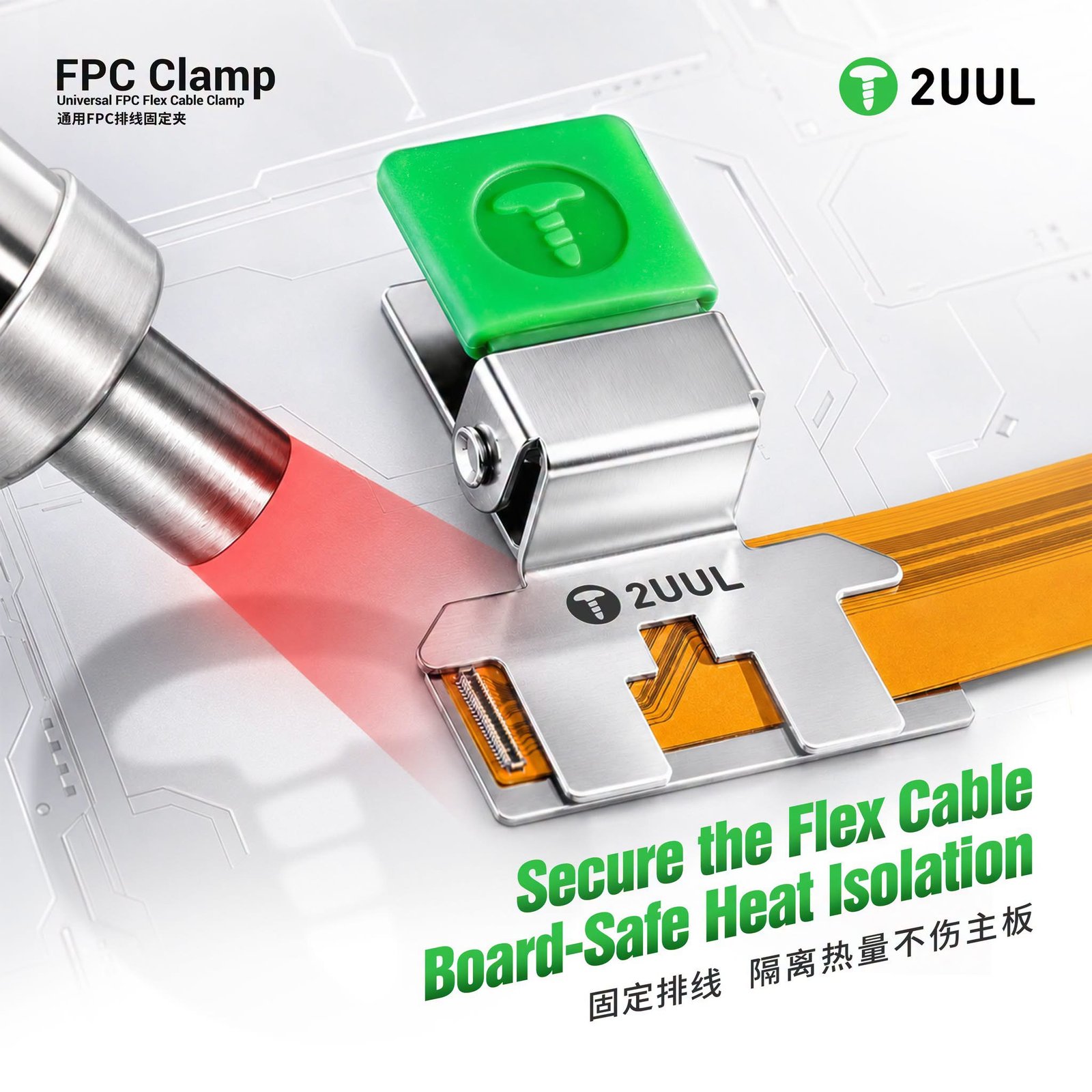 2UUL FC01 FPC Clamp Universal FPC Flex Cable Clamp
