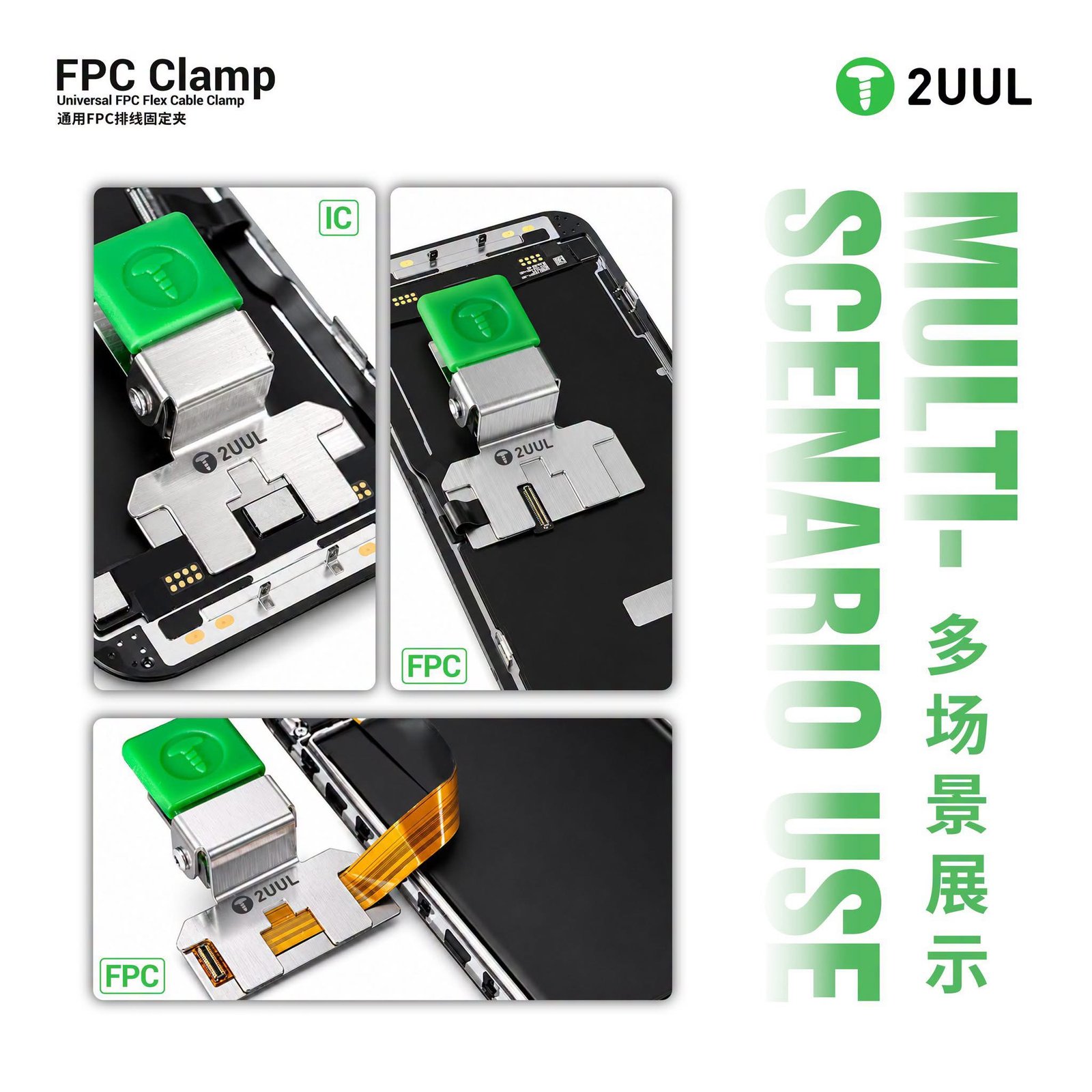 2UUL FC01 FPC Clamp Universal FPC Flex Cable Clamp