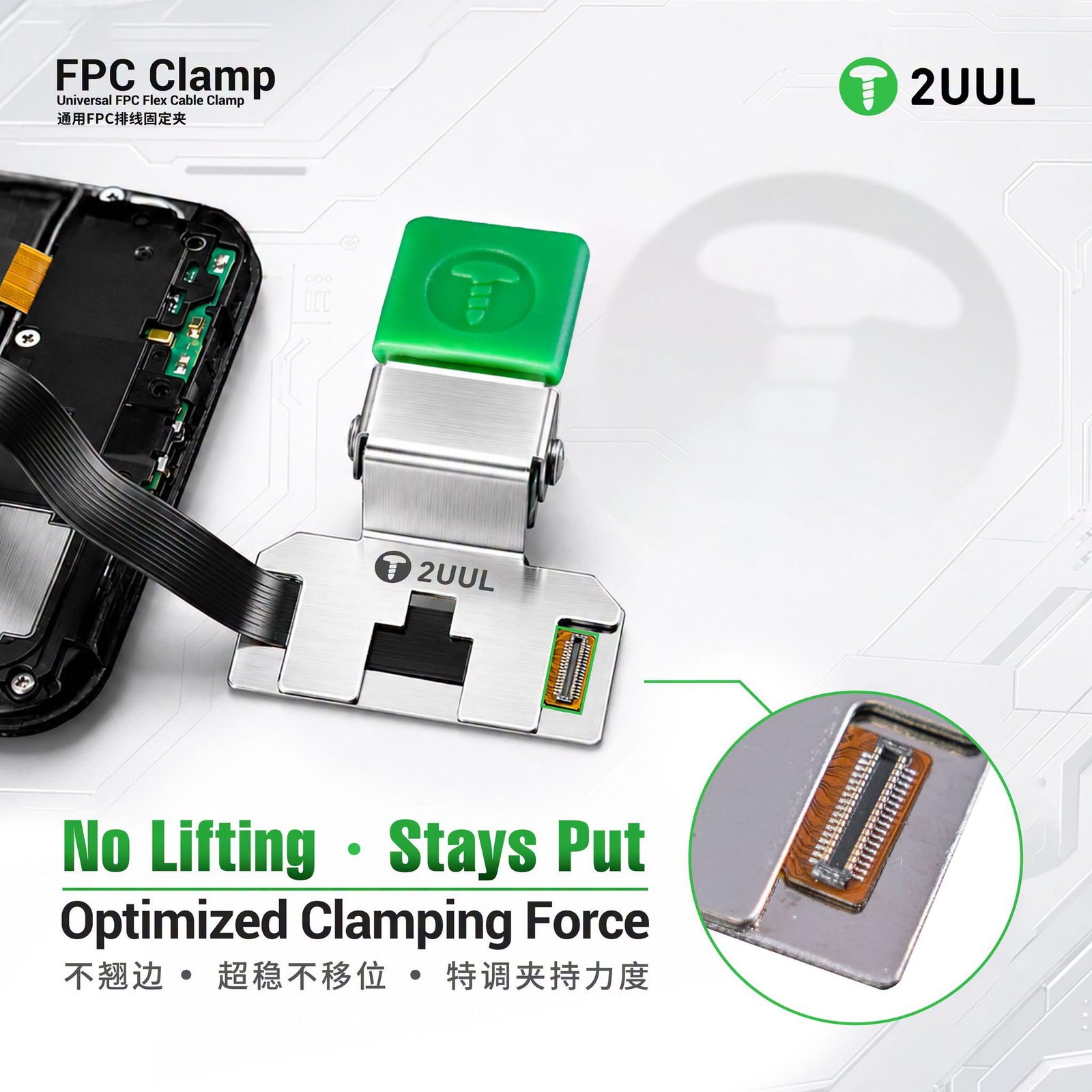 2UUL FC01 FPC Clamp Universal FPC Flex Cable Clamp