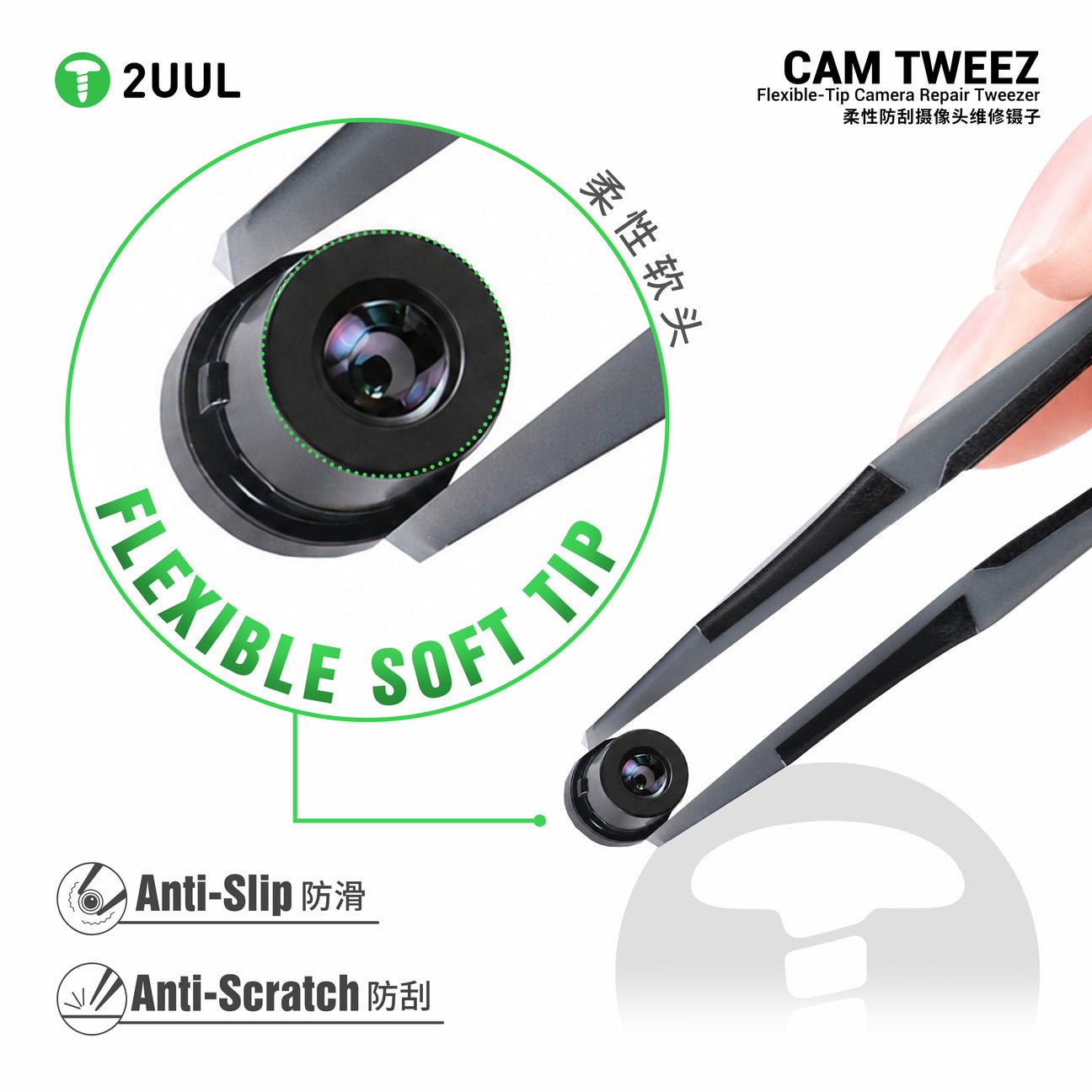 2UUL TW41 CAMTWEEZ Flexible-Tip Camera Repair Tweezer