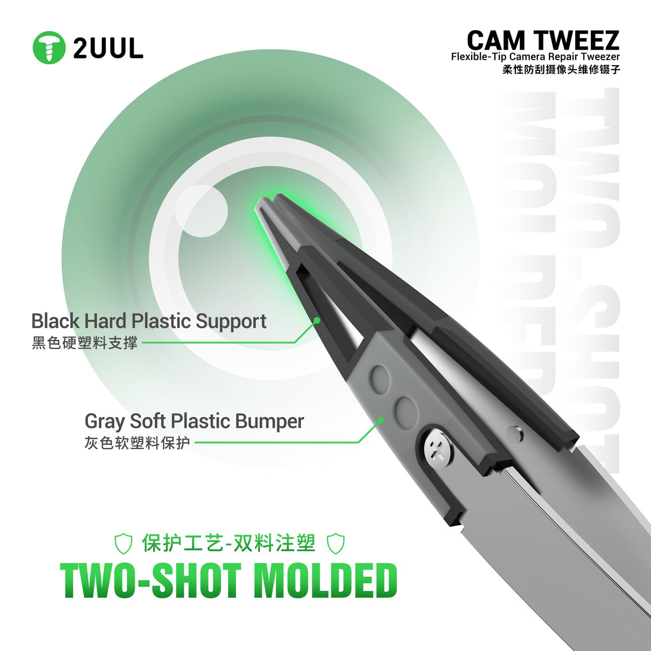 2UUL TW41 CAMTWEEZ Flexible-Tip Camera Repair Tweezer
