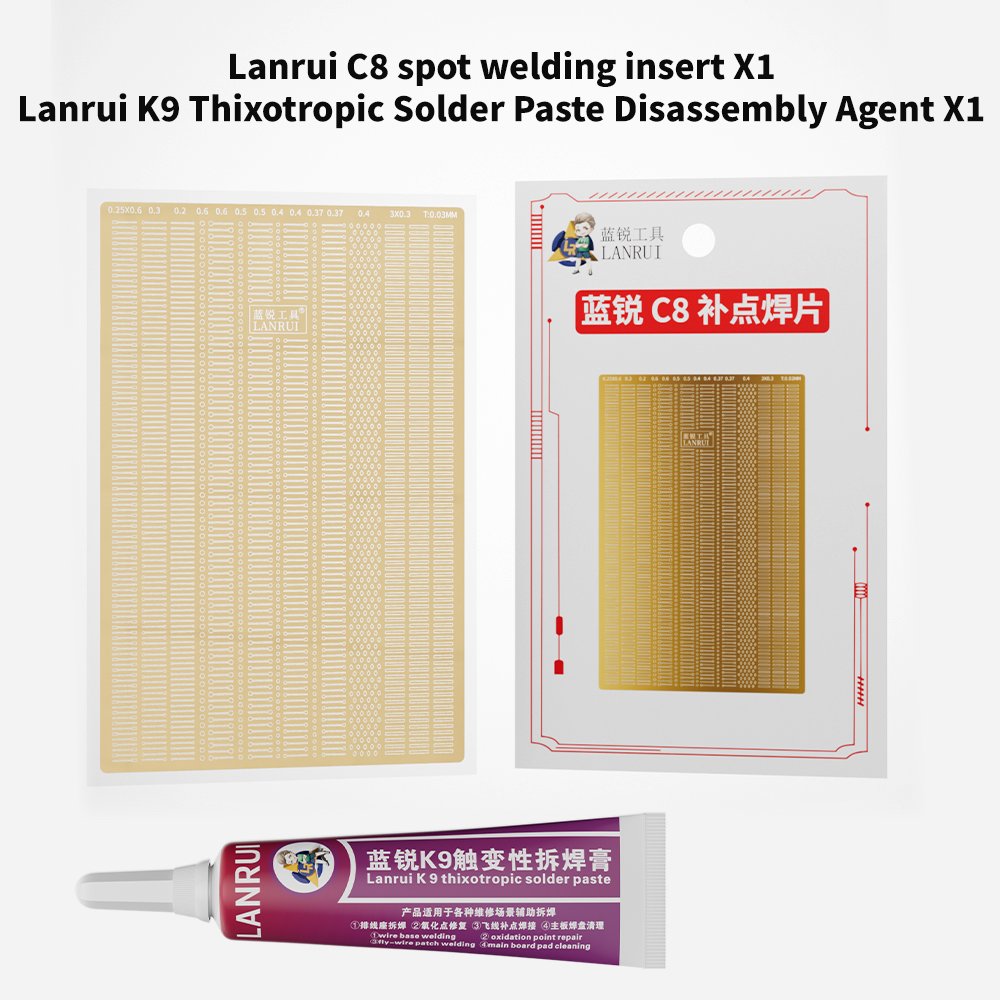 LanRui C8 - Spot Welding / Jump Dot Repair Sheet