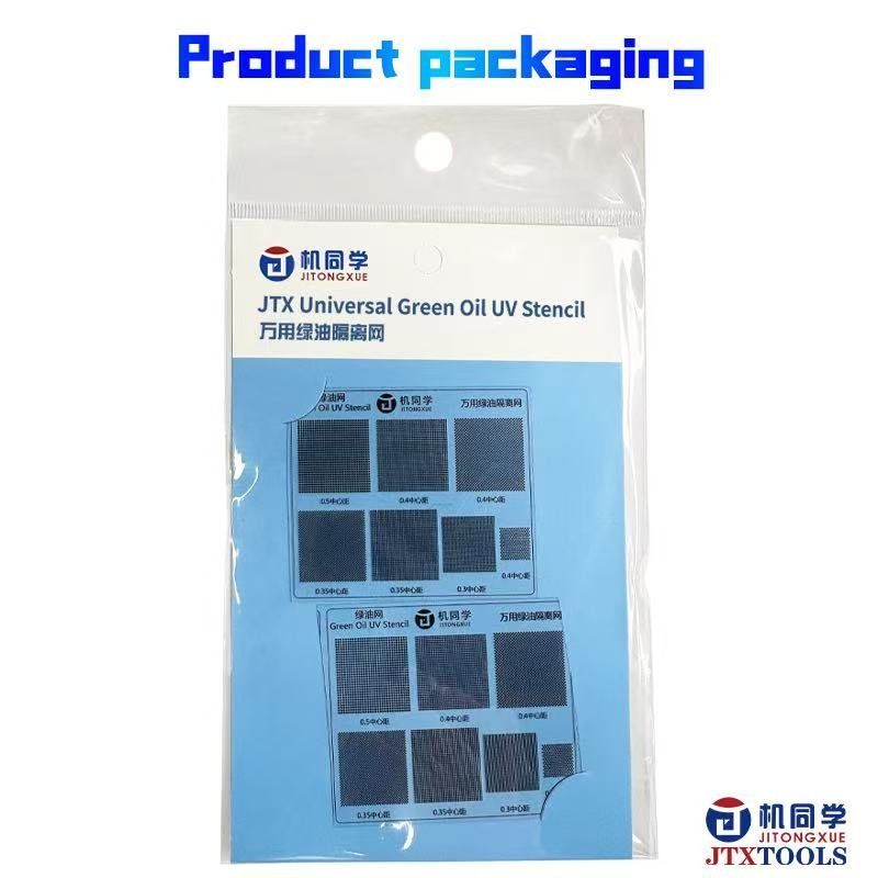 Universal Green Oil UV Stencil
