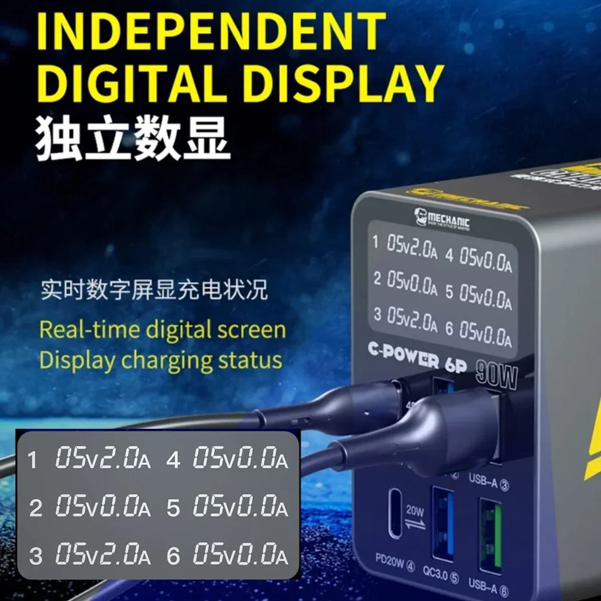 Mechanic 50W C-Power 6S Smart Digital Display 6 Port USB Charger ( PD 3.0 + QC 3.0 )